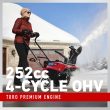 Toro 21 in. (53 cm) Power Clear® 821 R-C Gas Snow Blower (38755)
